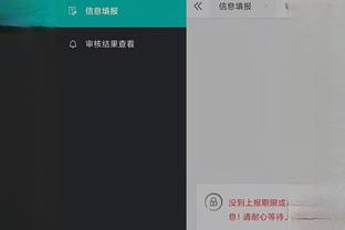 开云官网app登录截图3